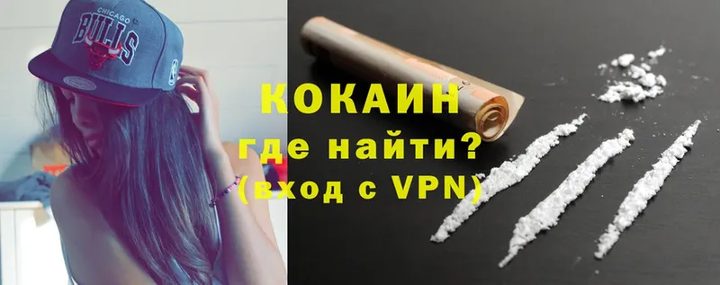 Cocaine Боливия  Дорогобуж 